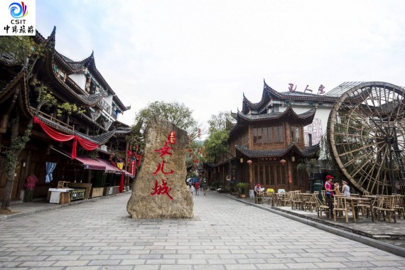 正月初二天天发恩施过大年 黔江 - 恩施 5 日跨域游HANCH