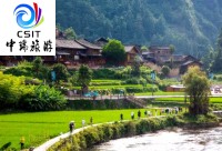 湖南张家界-【懒游时光】双卧6日   GJ