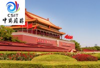 三月特售钜惠北京 纯玩2日游WN