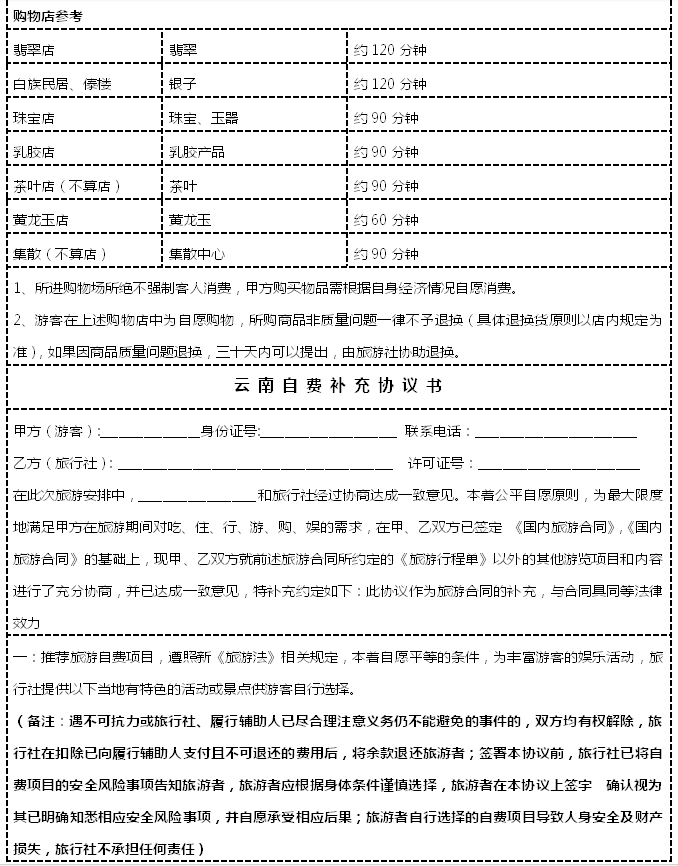 微信图片_20260312182527