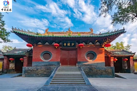 古都洛阳少林寺两日198元ZHJ