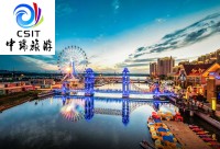 威海--刘公岛/那香海/韩乐坊漫时光三日游ZHY