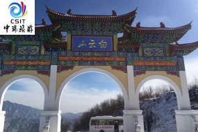 免费白云山 【22℃洛阳白云山】观瀑布 赏云海 休闲两日游YZG