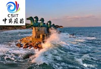 邯郸出发｜山东·烟台★汽车跟团｜3日游｜【扬帆烟台】精品山东半岛zhg