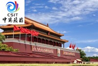 邯郸出发｜北京★汽车研学｜3/4/5/6日游｜【京城双学府成长记】清华北大名校游学