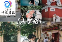 邯郸出发｜山东·青岛★汽车跟团｜3日游｜【顶级青岛】含船游大海+极地世界