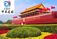 邯郸出发｜北京·首都★汽车亲子｜3日游｜【故宫遇见清北】升旗仪式、故宫、军事博物馆、清华/北大、中国科技馆、八达岭长城