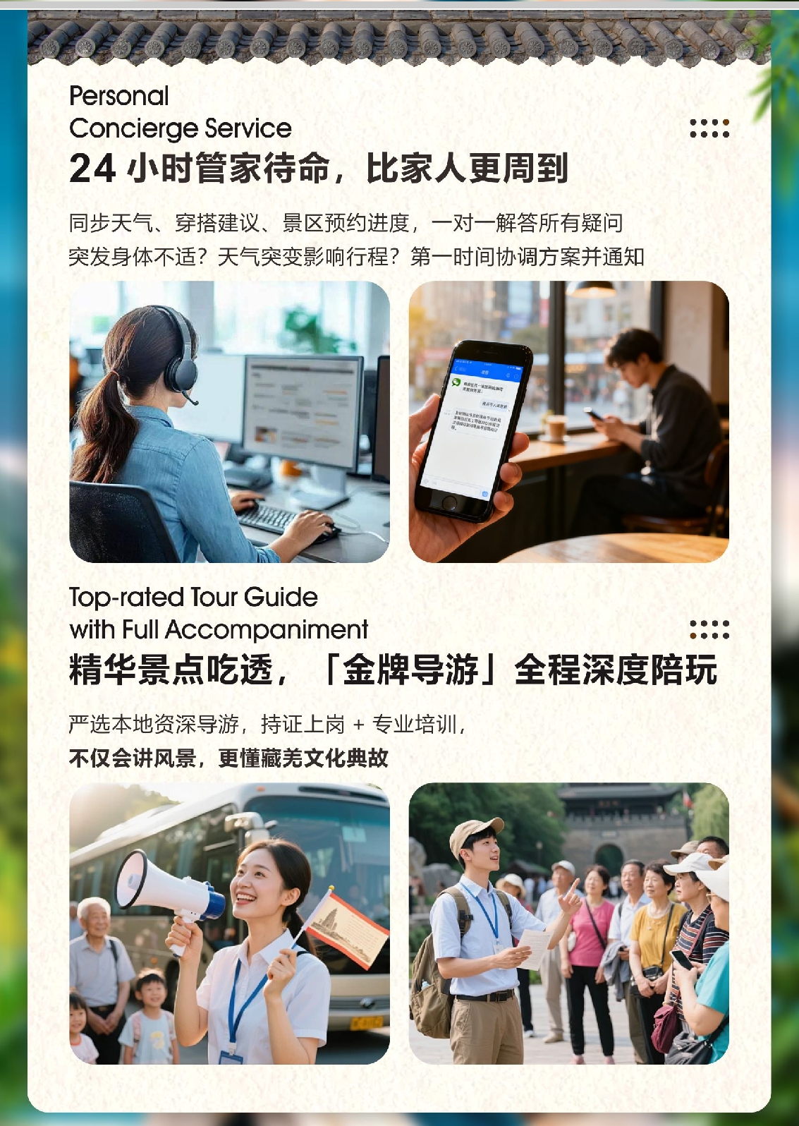 微信图片_20260806103039_443_1