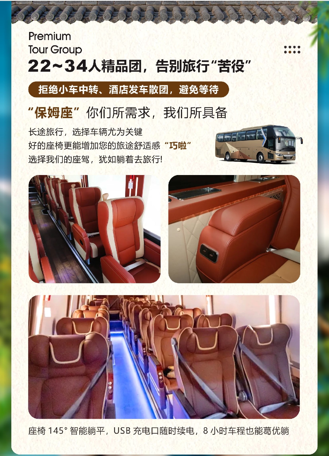 微信图片_20260806103040_444_1