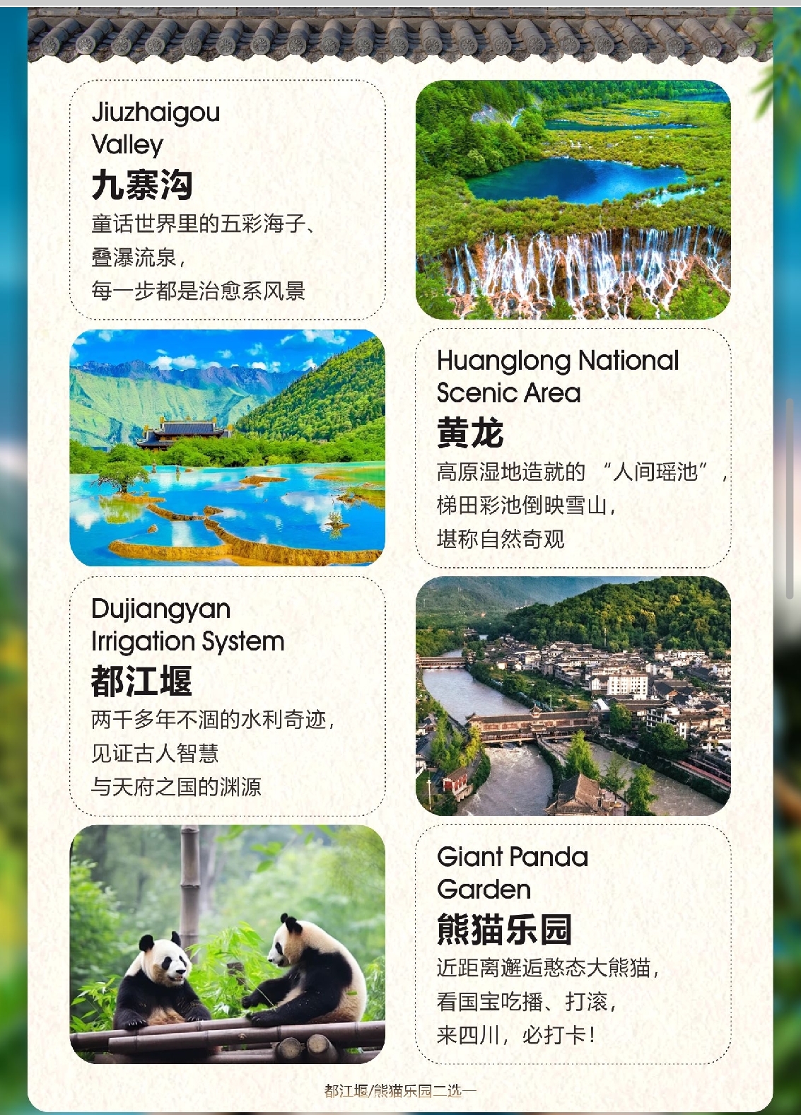 微信图片_20260806103042_446_1