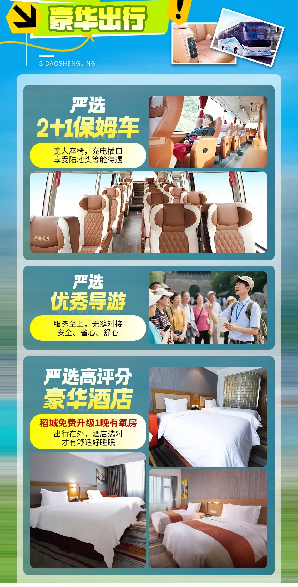 微信图片_20260806162215_457_1 微信图片_20260806162215_457_1