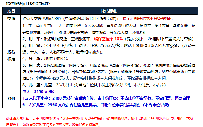 微信图片_2026-08-19_162810_915111111 微信图片_2026-08-19_162810_915111111