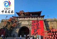山东-琅琊古城+地下大峡谷+萤火虫水洞纯玩2日游WM