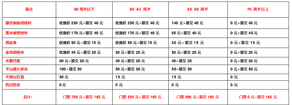 微信图片_2026-09-22_152003_397 微信图片_2026-09-22_152003_397