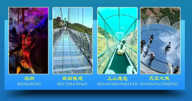 邢台天梯山汽车一日游
