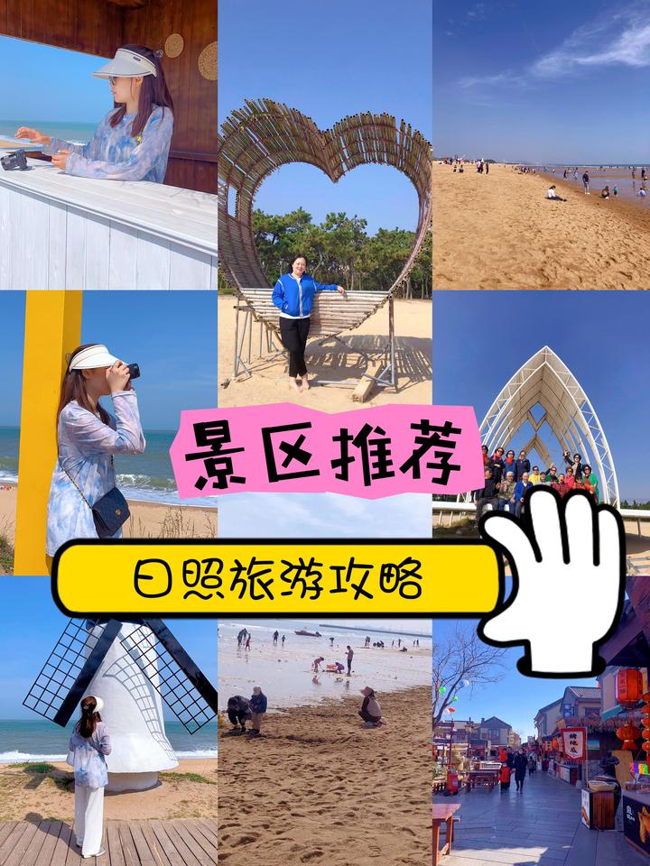 日照旅游攻略,东夷小镇分享,第三海水浴场分享 - 知乎